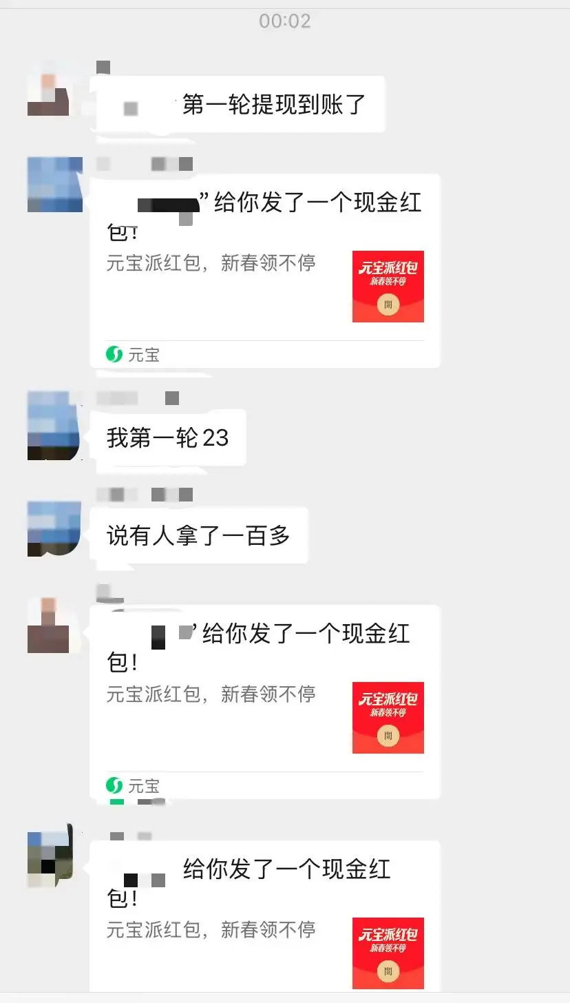 An image to describe post