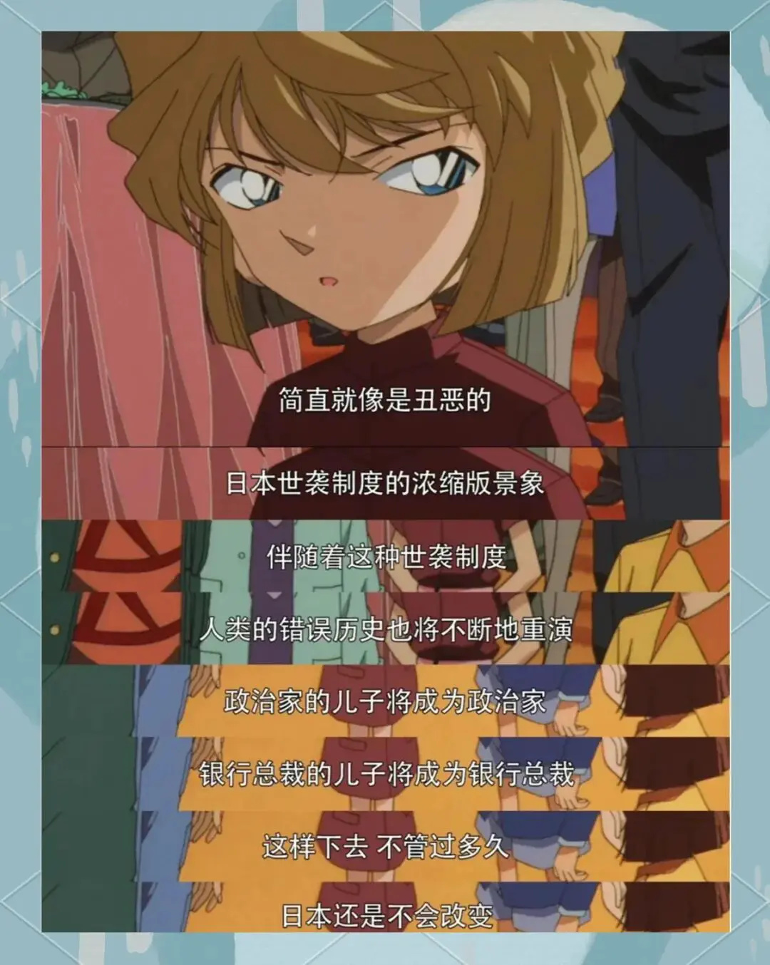 An image to describe post