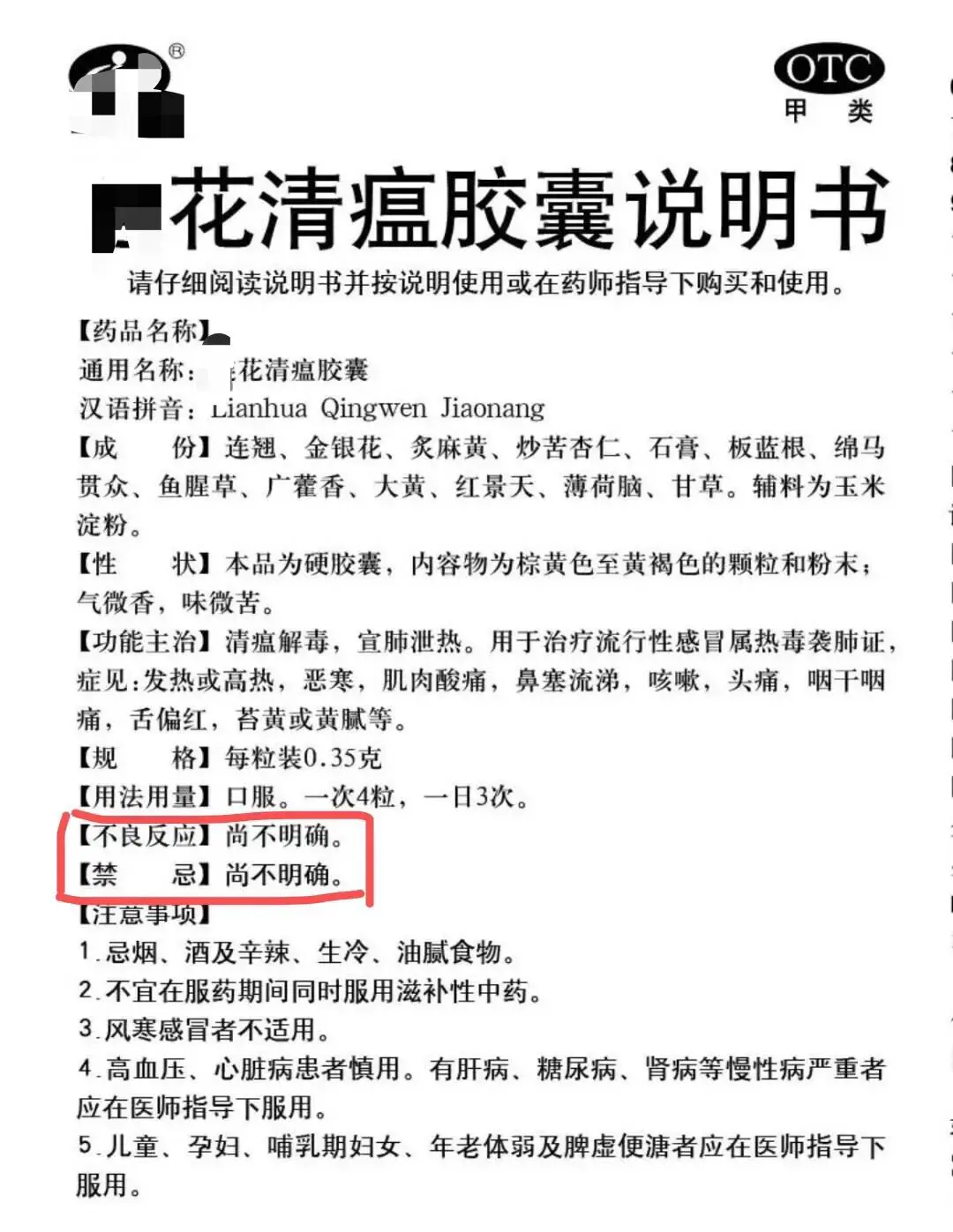 An image to describe post