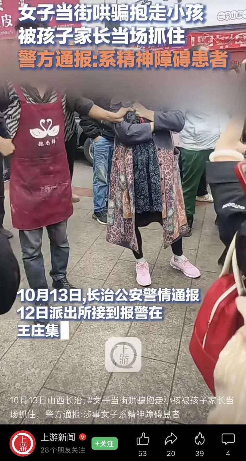 An image to describe post