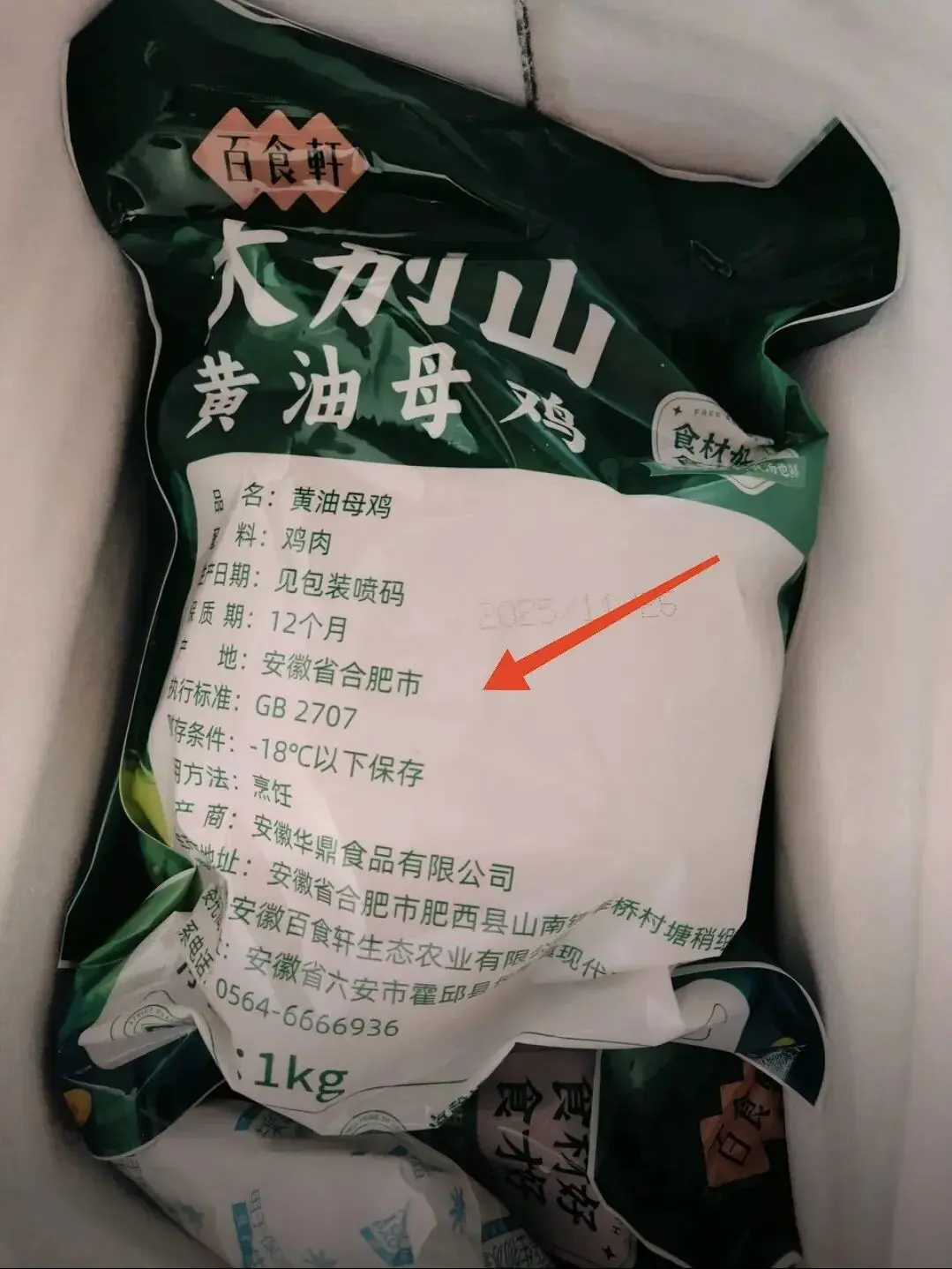 An image to describe post