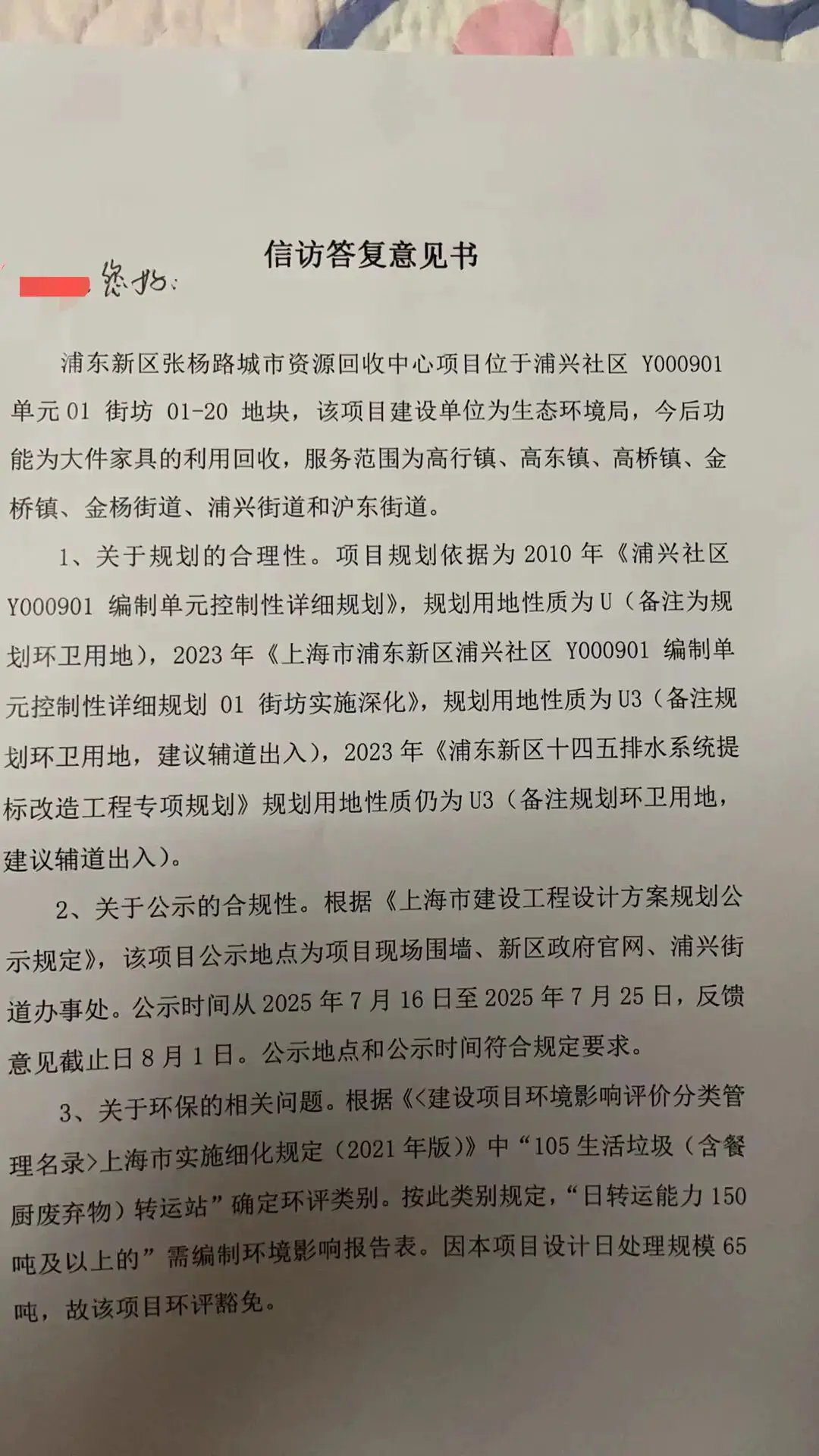 An image to describe post