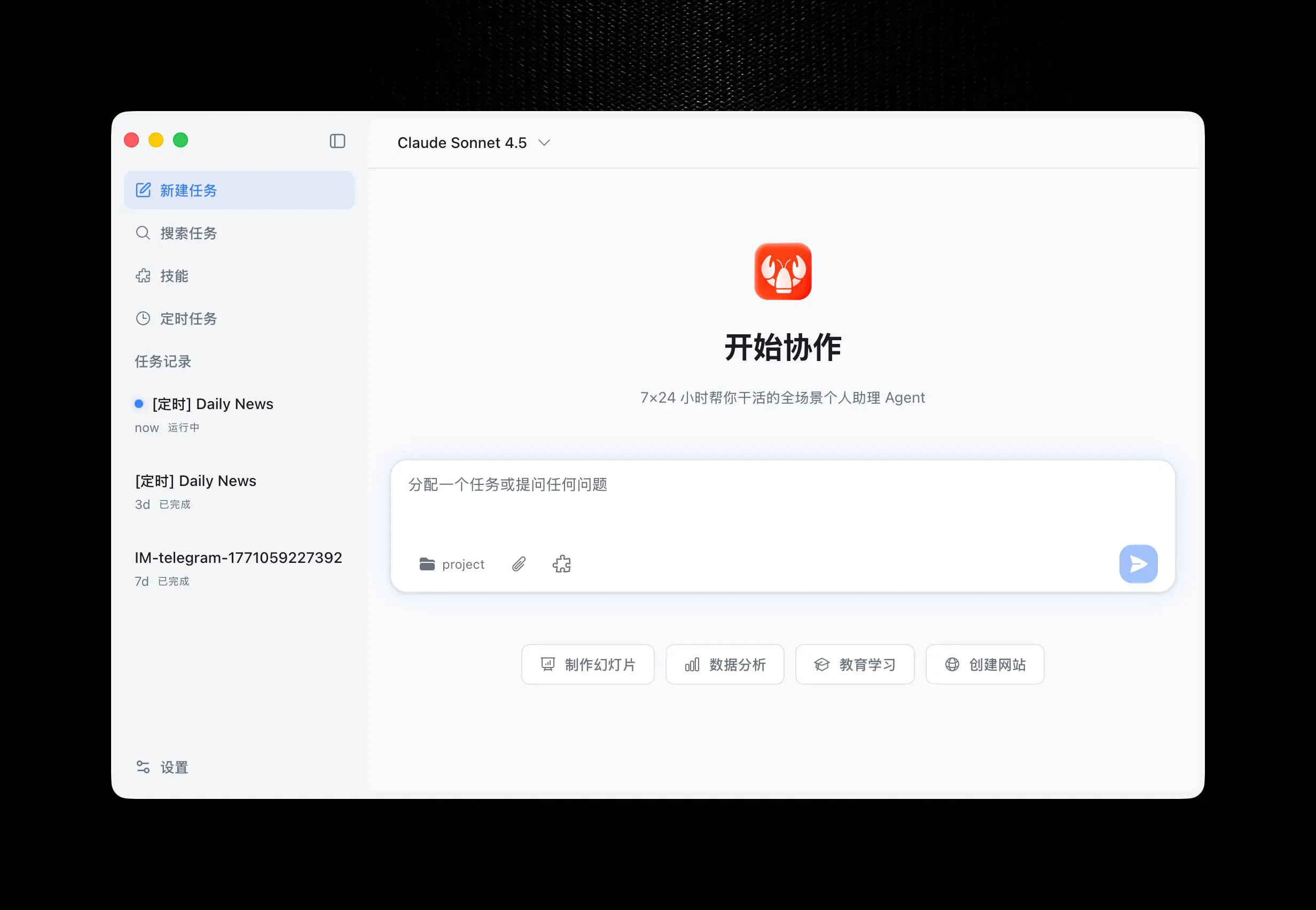 An image to describe post