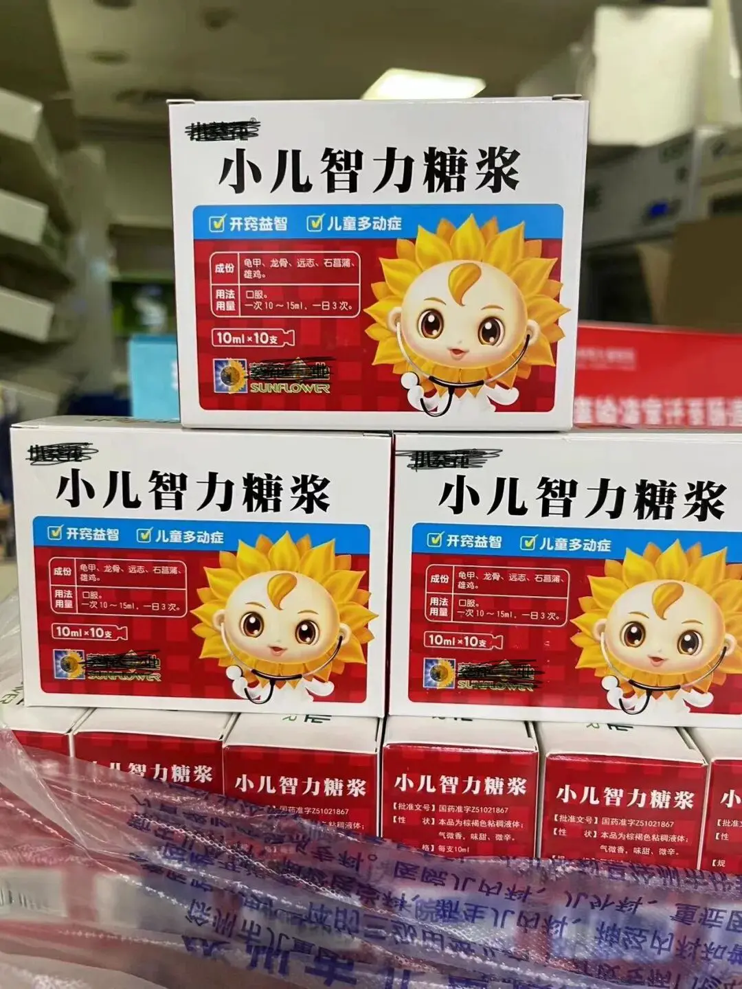 An image to describe post