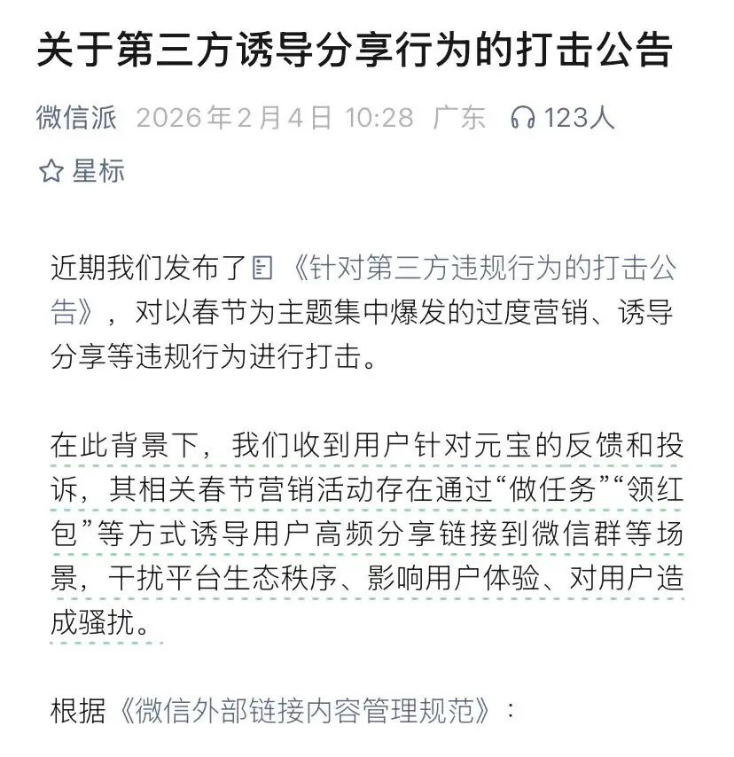 An image to describe post