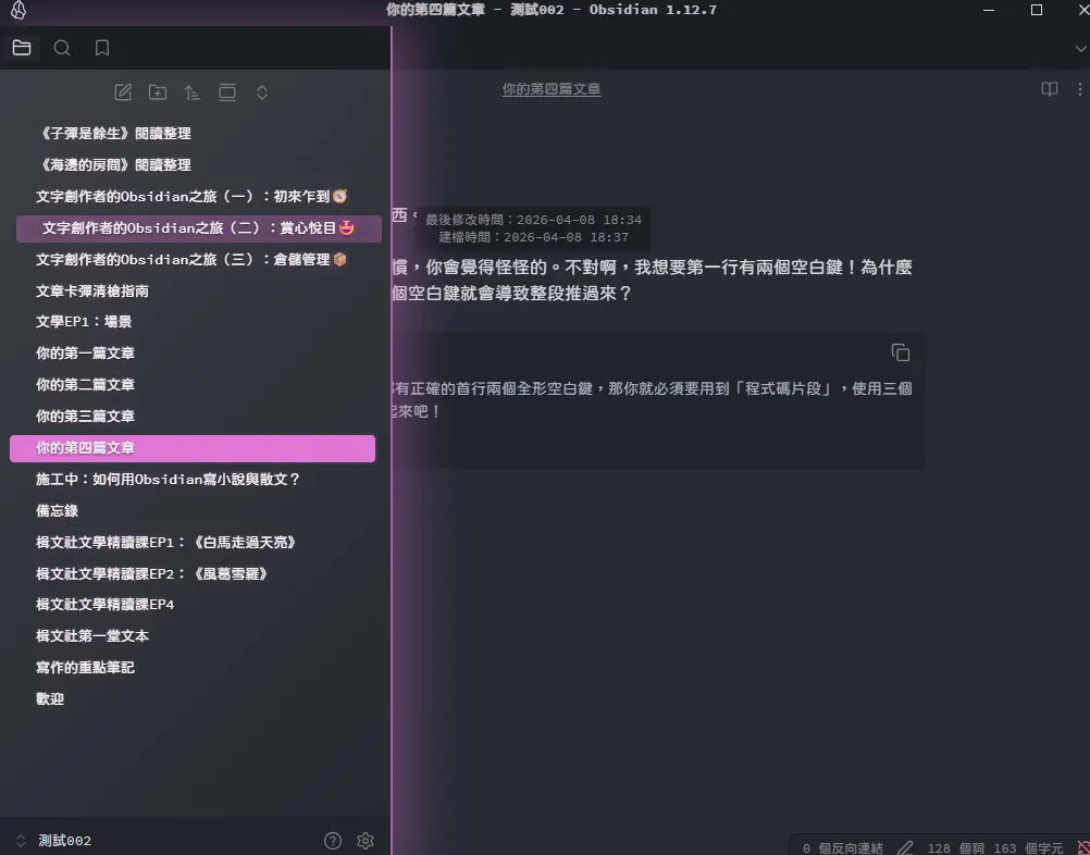 An image to describe post