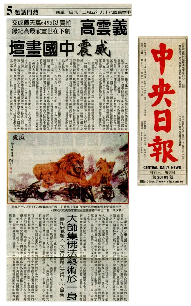 An image to describe post