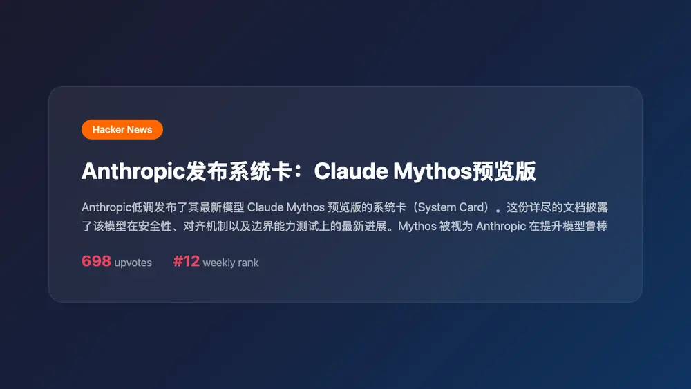 An image to describe post