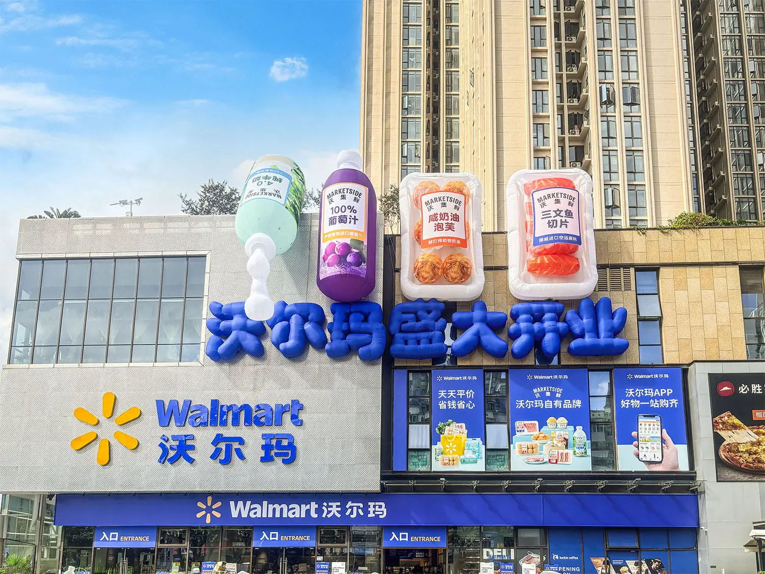 An image to describe post