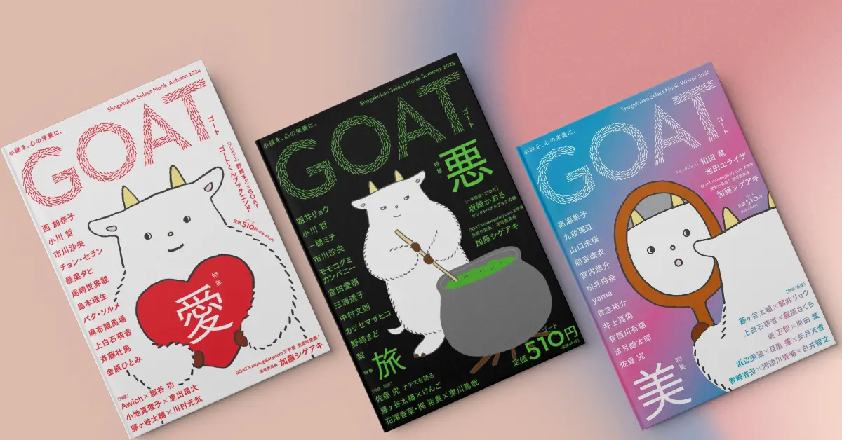 An image to describe post