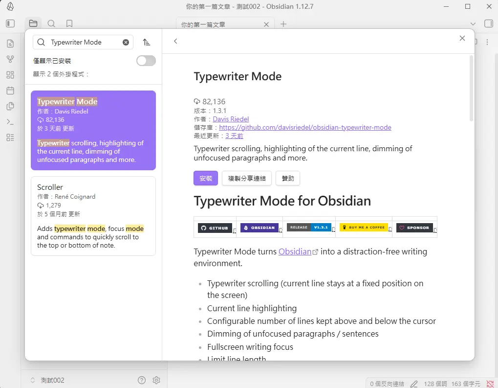 An image to describe post
