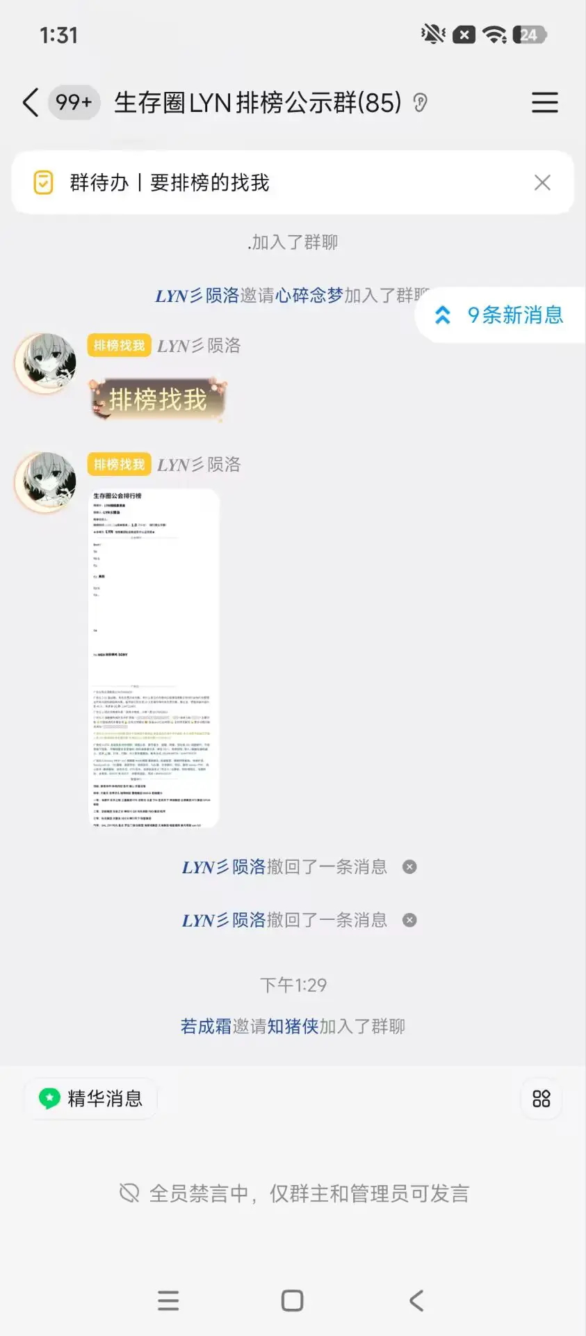 An image to describe post