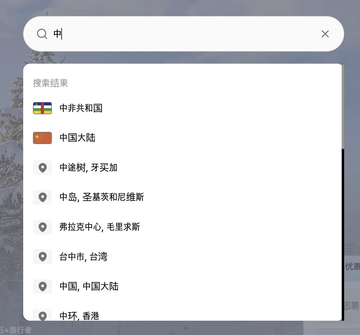 An image to describe post