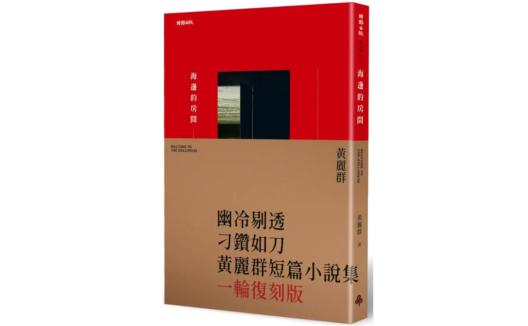 An image to describe post