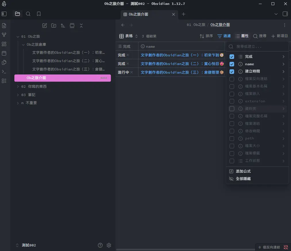 An image to describe post