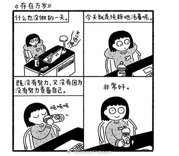 An image to describe post