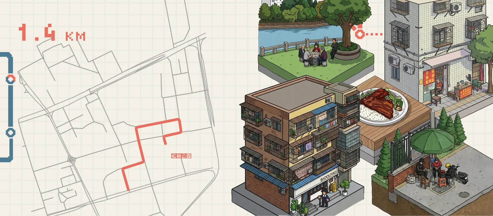 An image to describe post