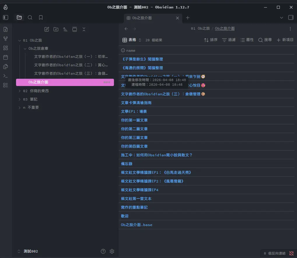 An image to describe post
