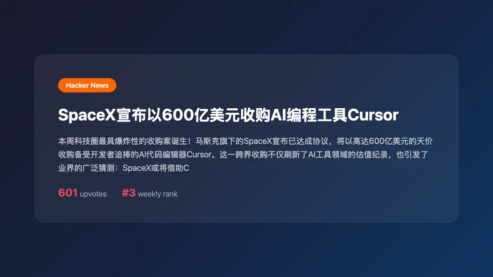 An image to describe post