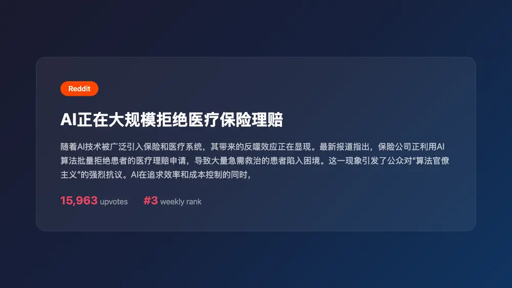 An image to describe post