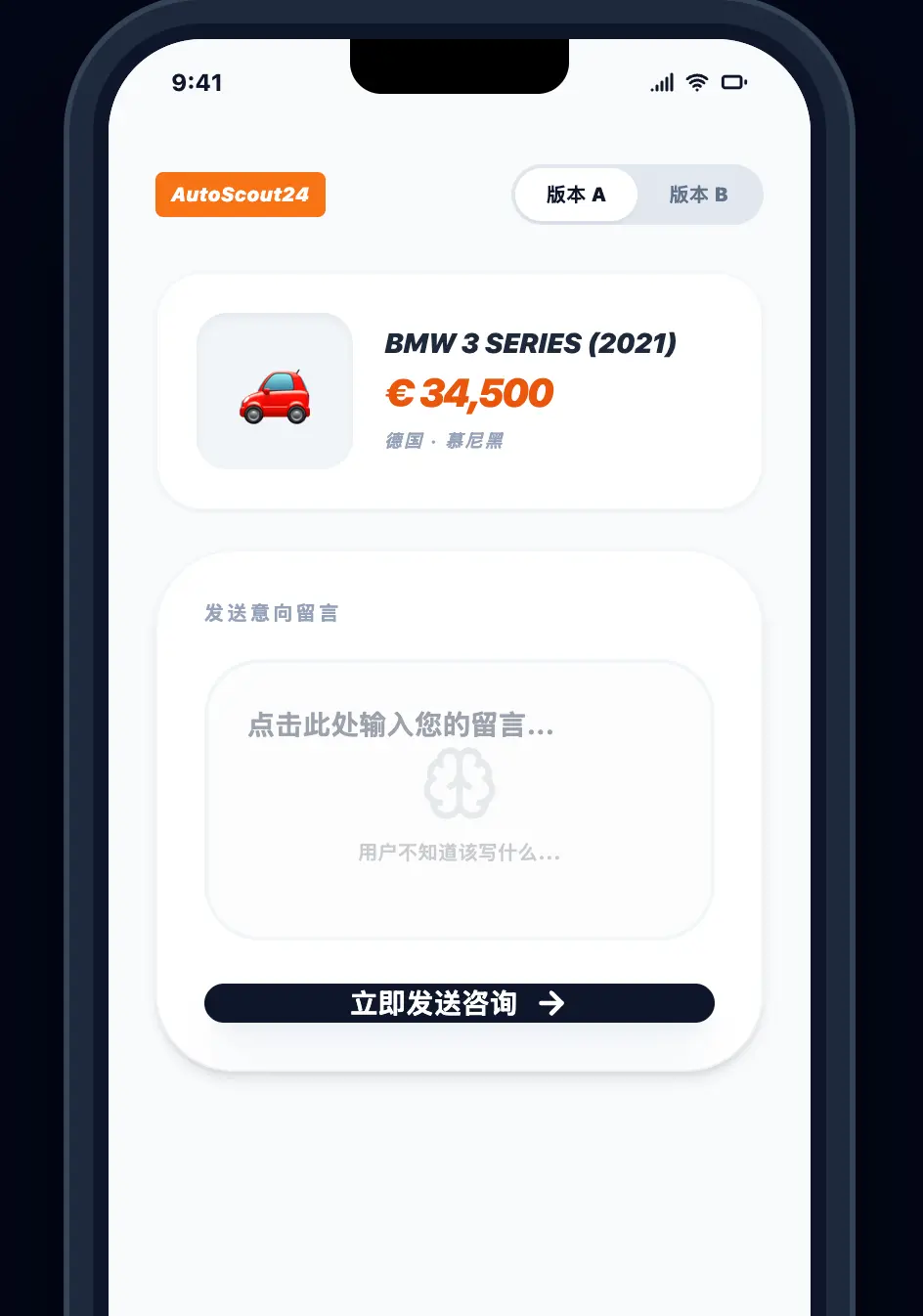 An image to describe post