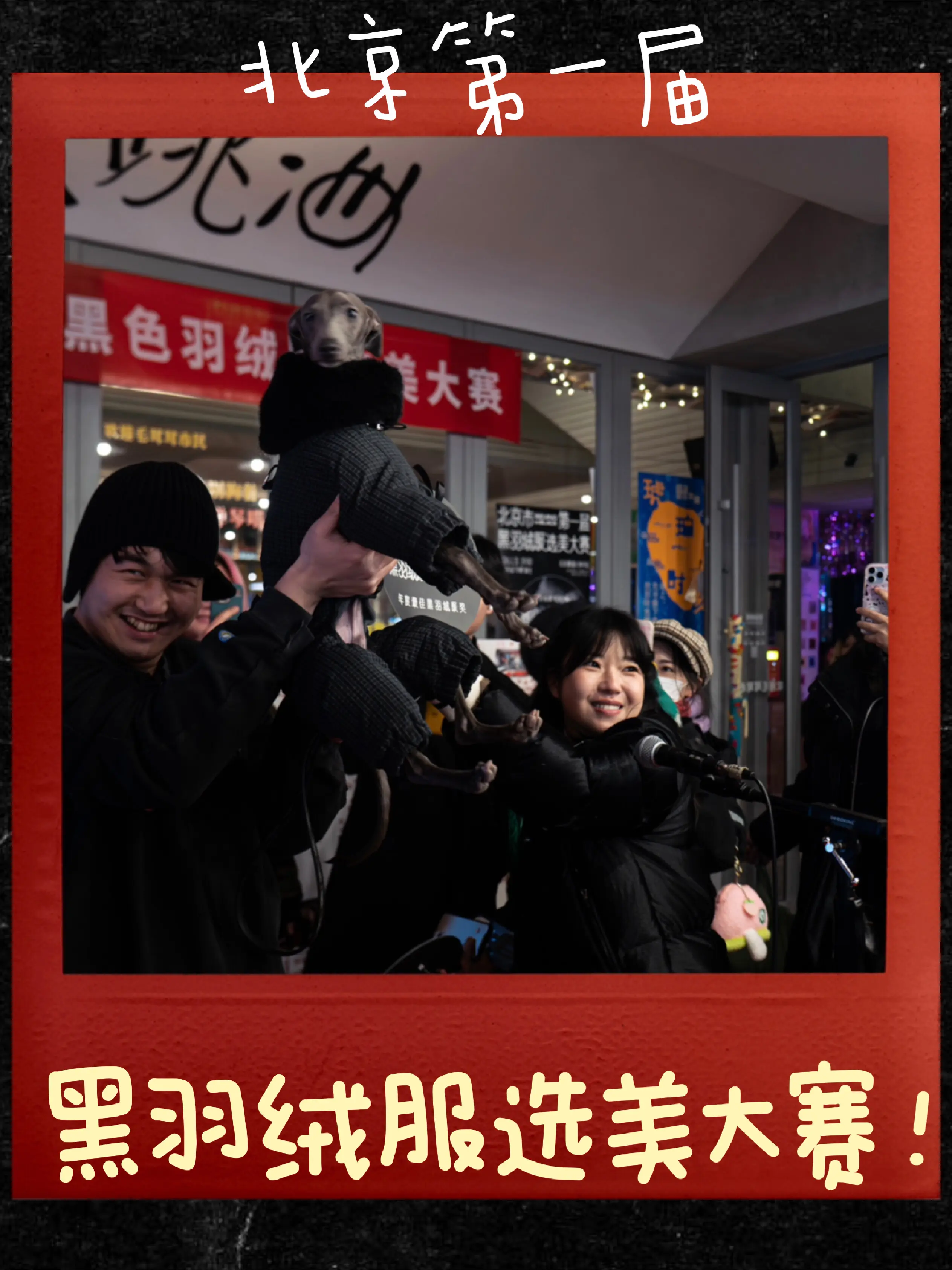 An image to describe post