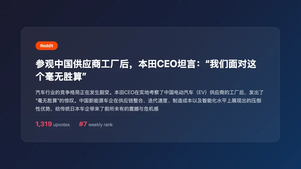 An image to describe post