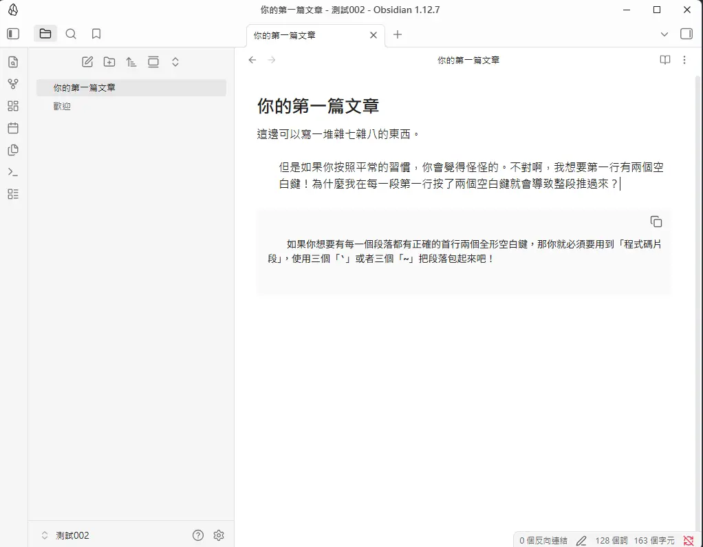 An image to describe post