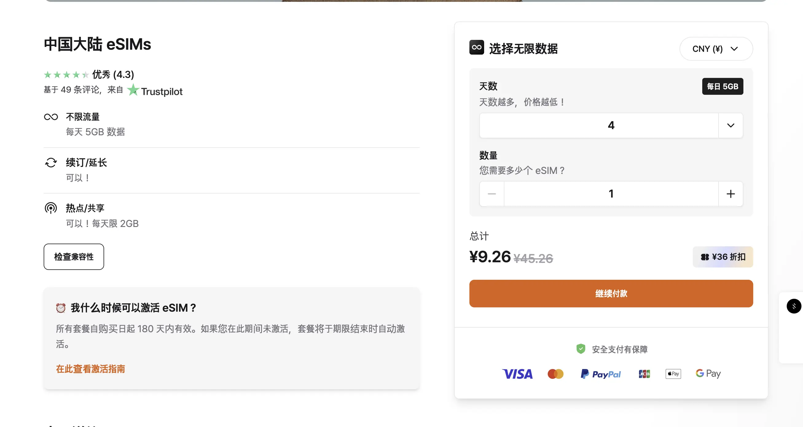 An image to describe post