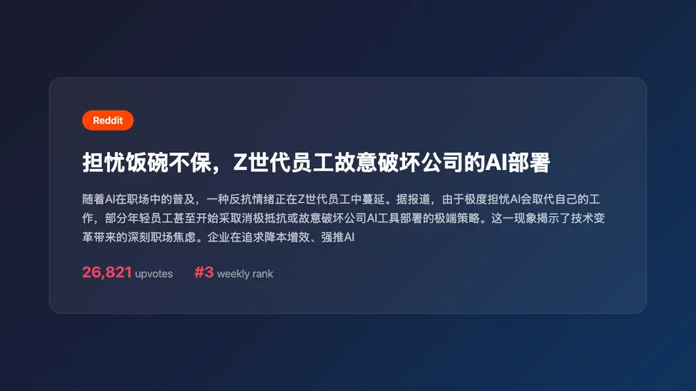 An image to describe post