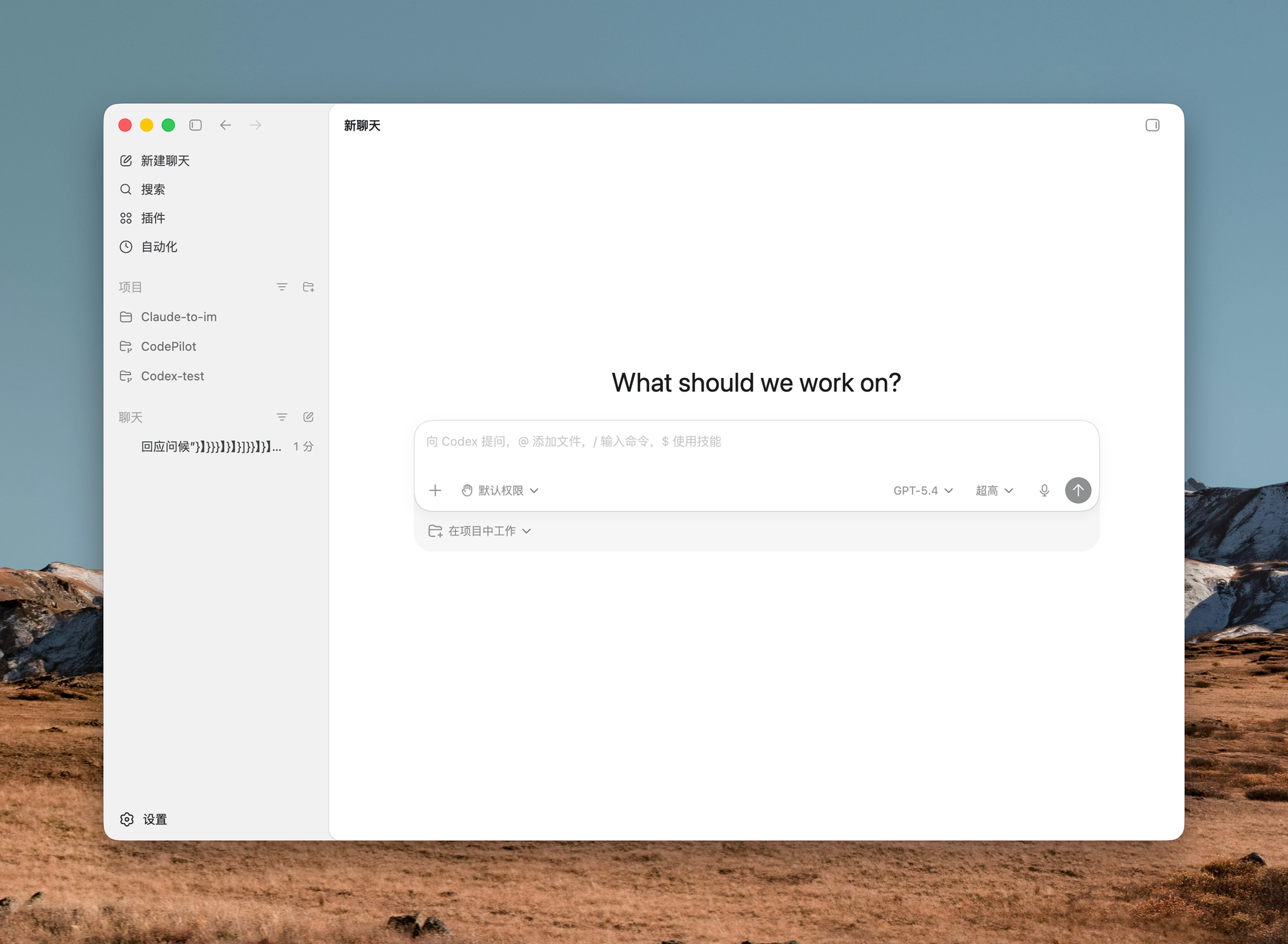 An image to describe post