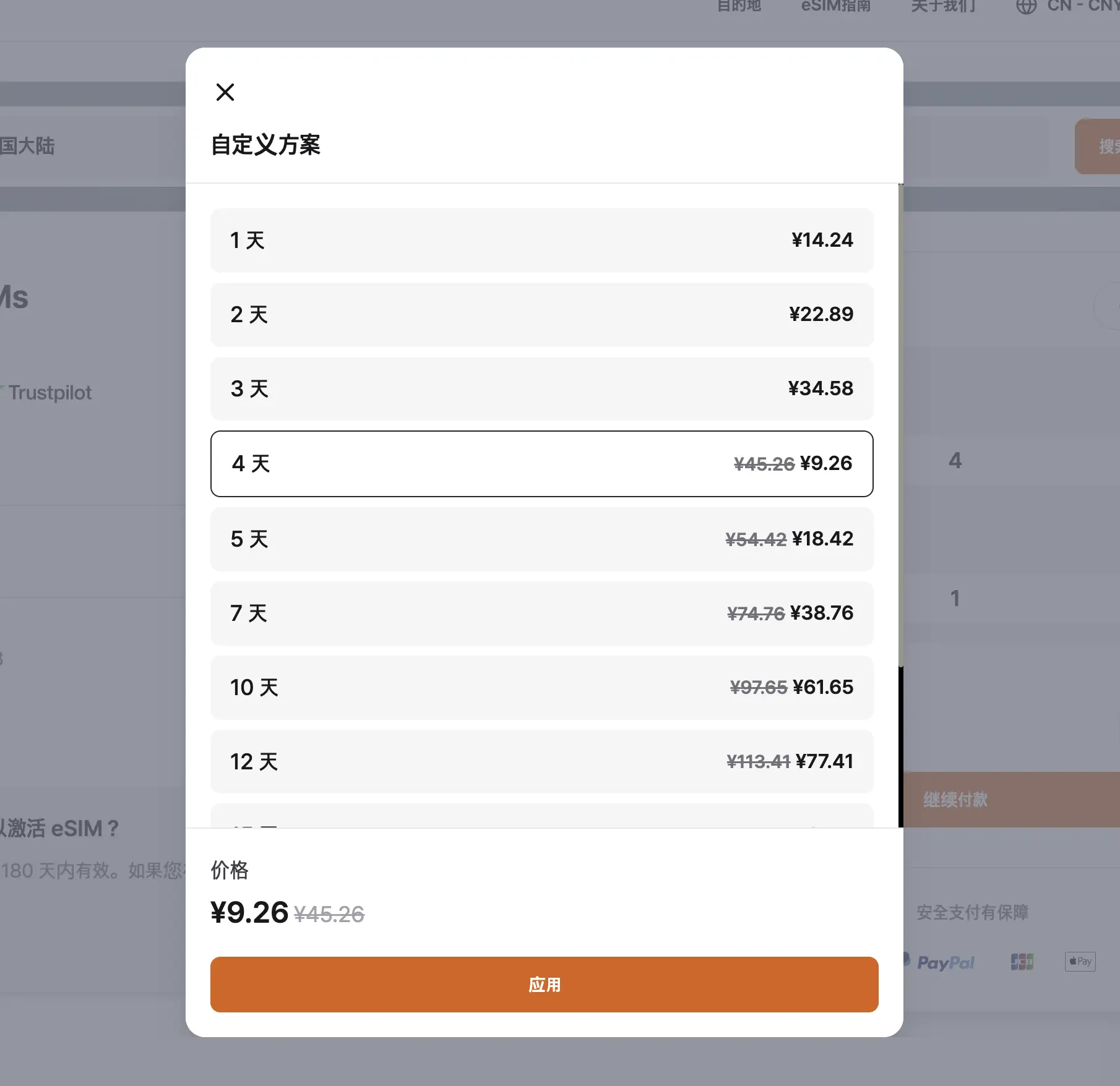 An image to describe post