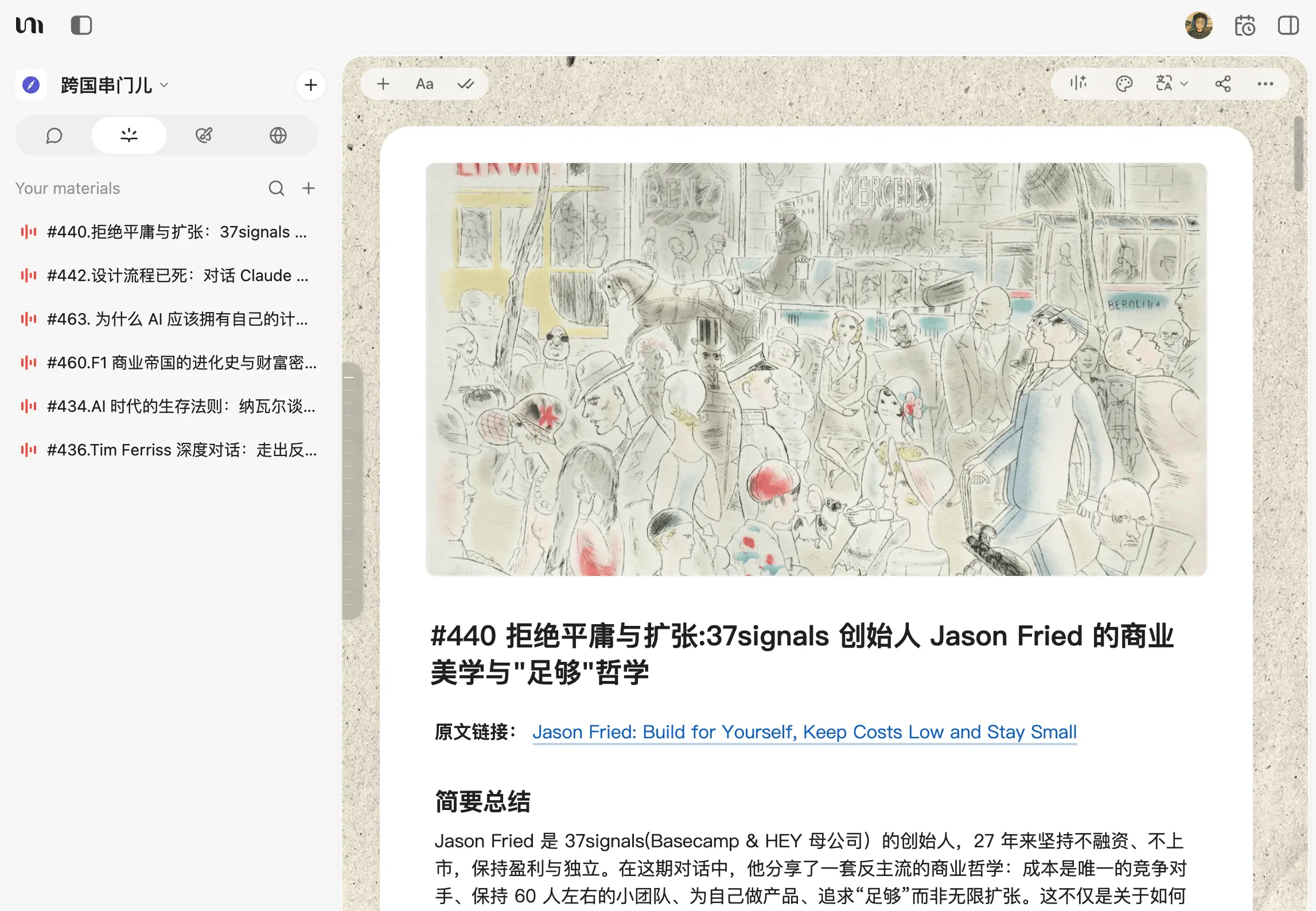 An image to describe post