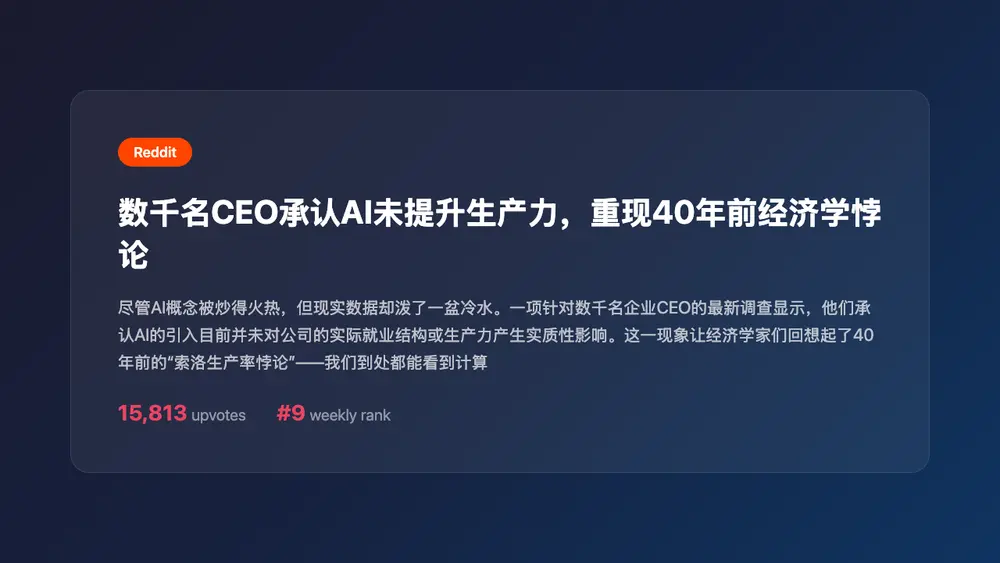 An image to describe post