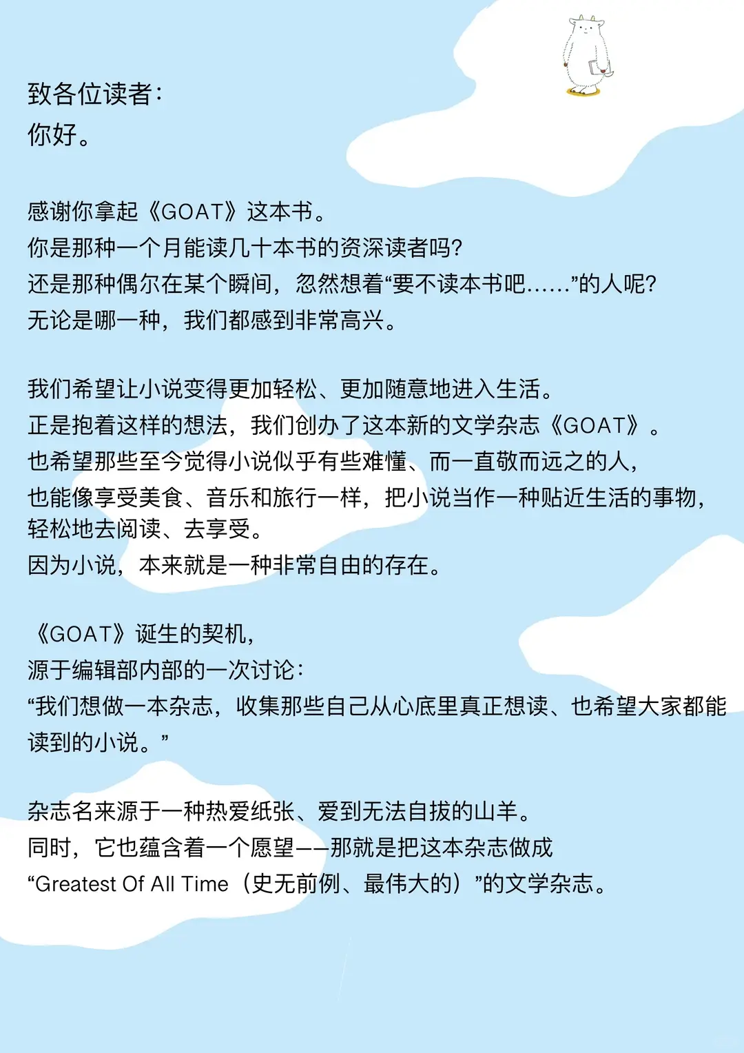 An image to describe post