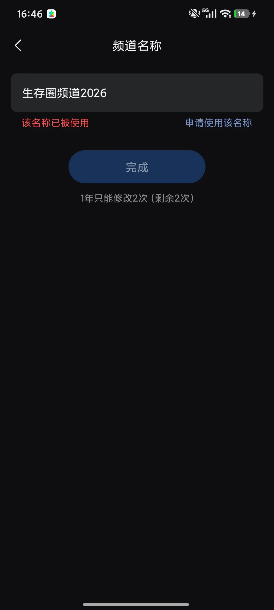 An image to describe post