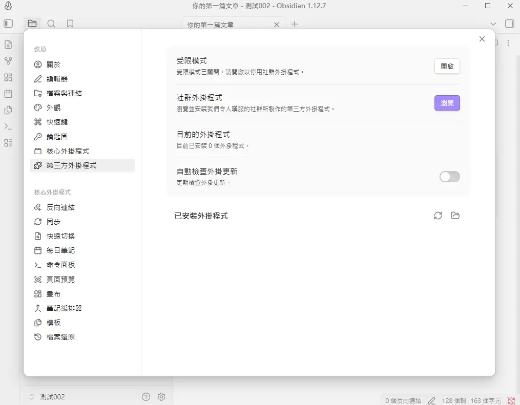 An image to describe post