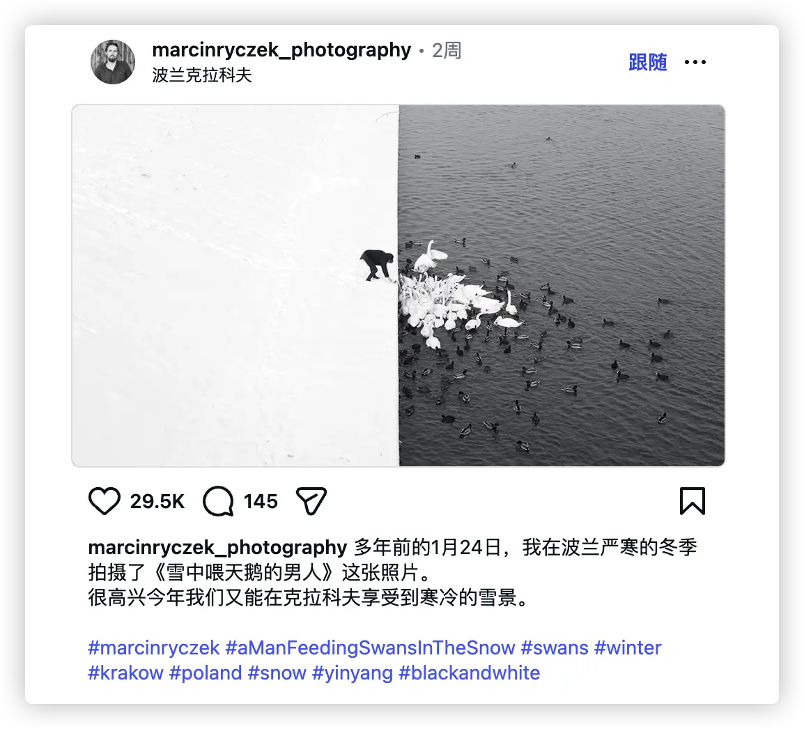 An image to describe post