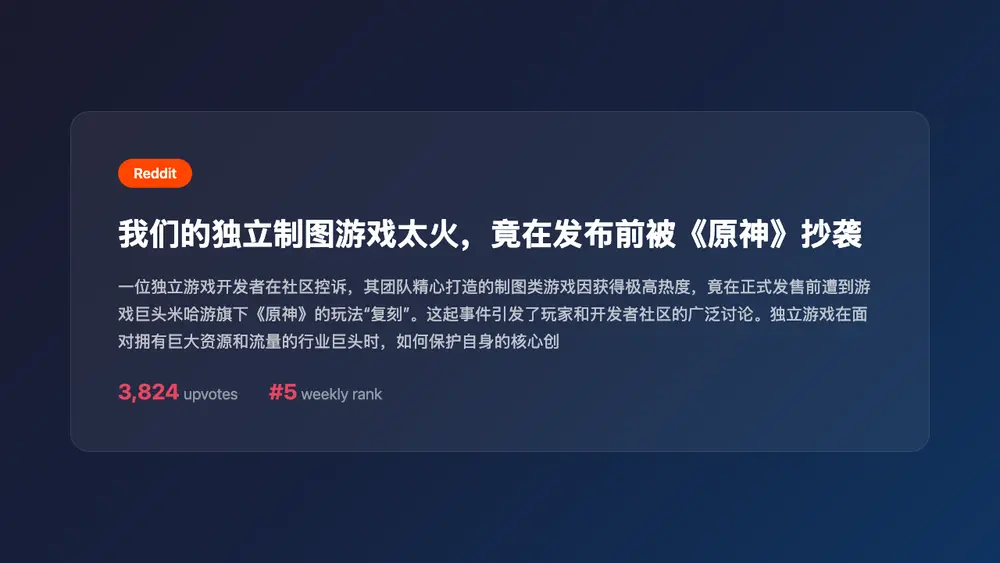 An image to describe post