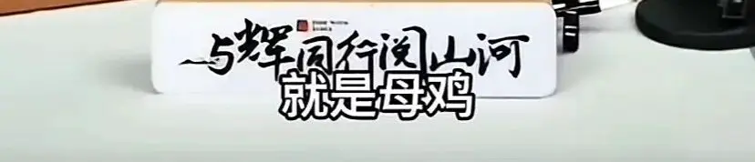 An image to describe post