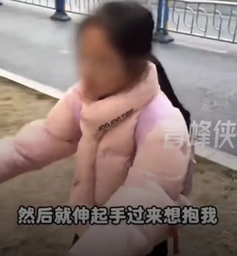 An image to describe post