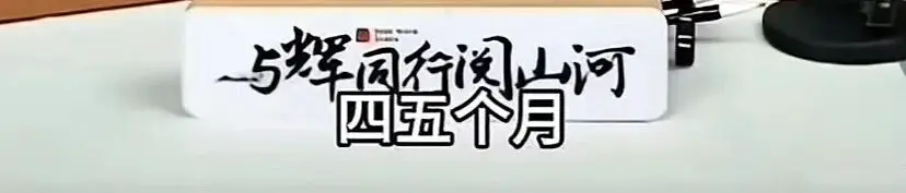 An image to describe post