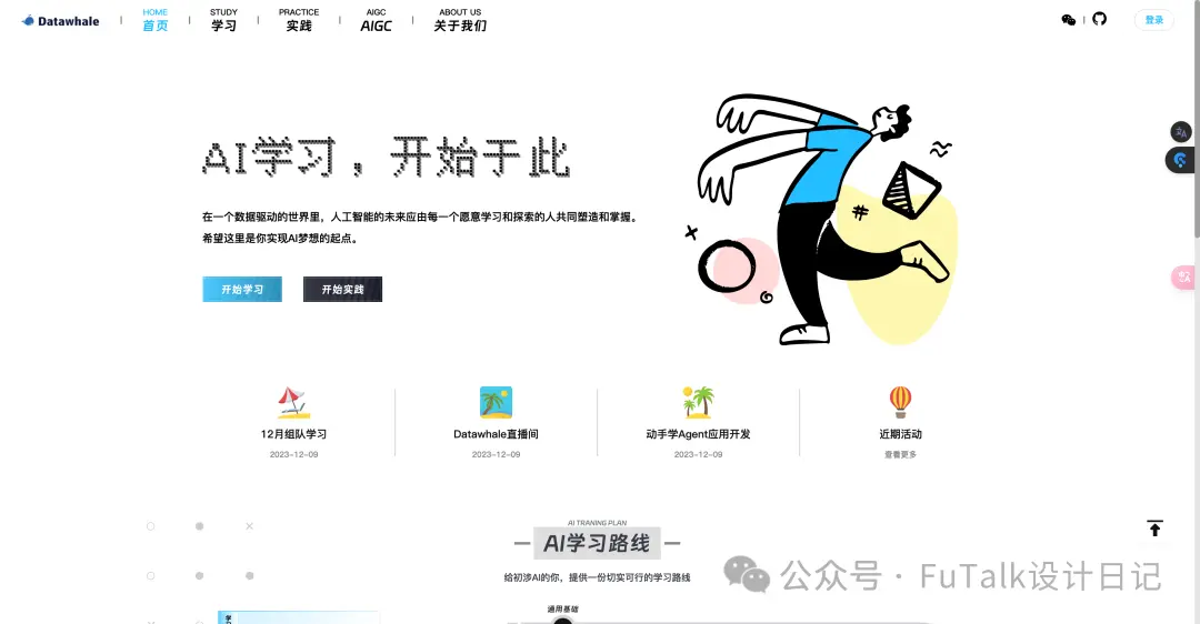 An image to describe post