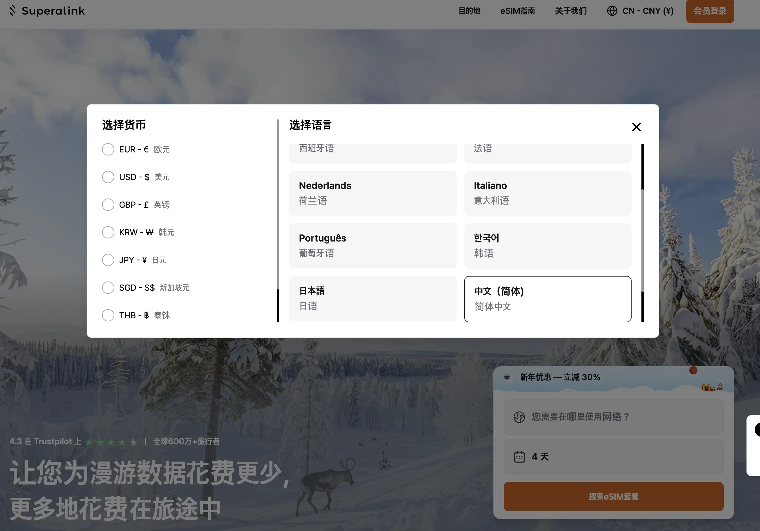 An image to describe post