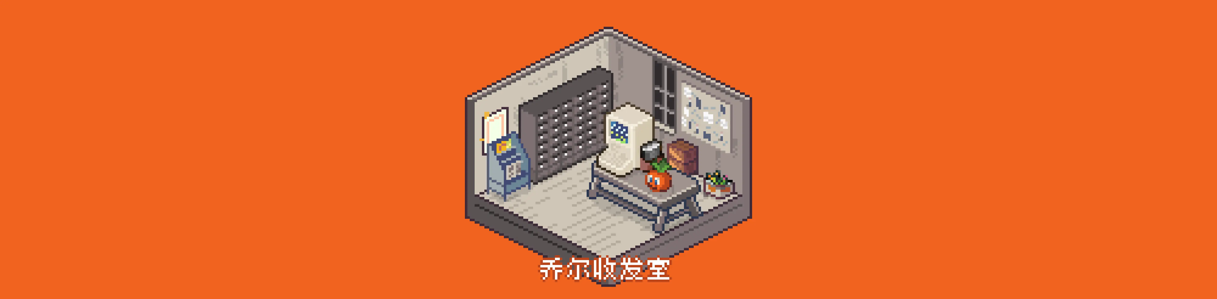 An image to describe post