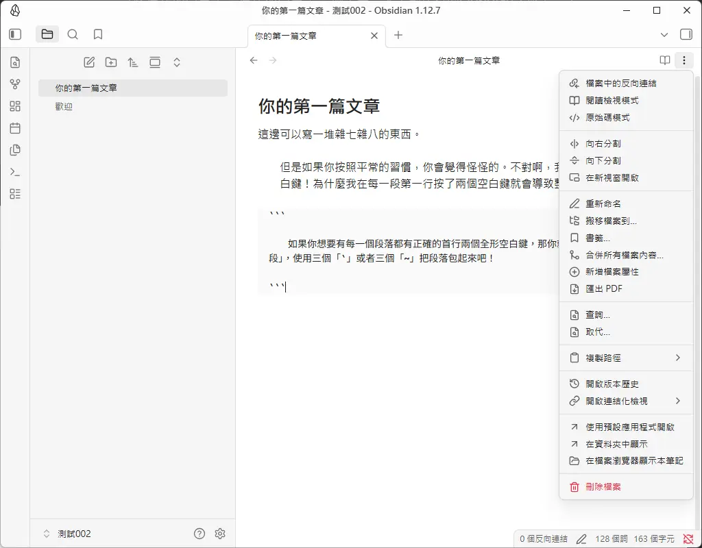 An image to describe post