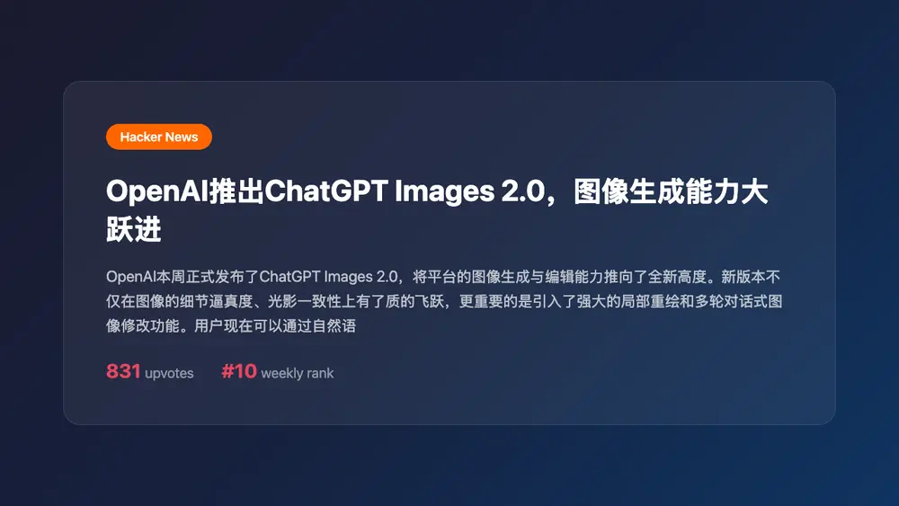 An image to describe post