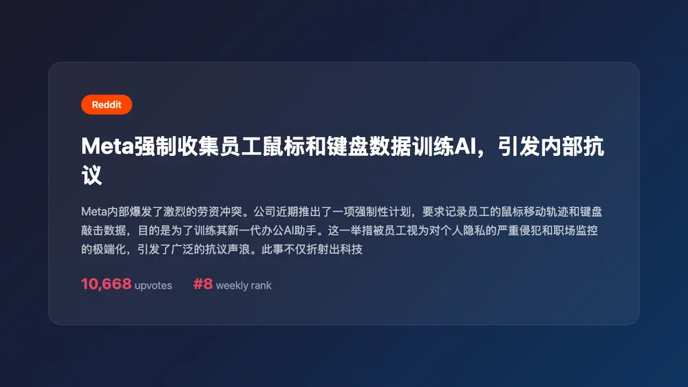 An image to describe post