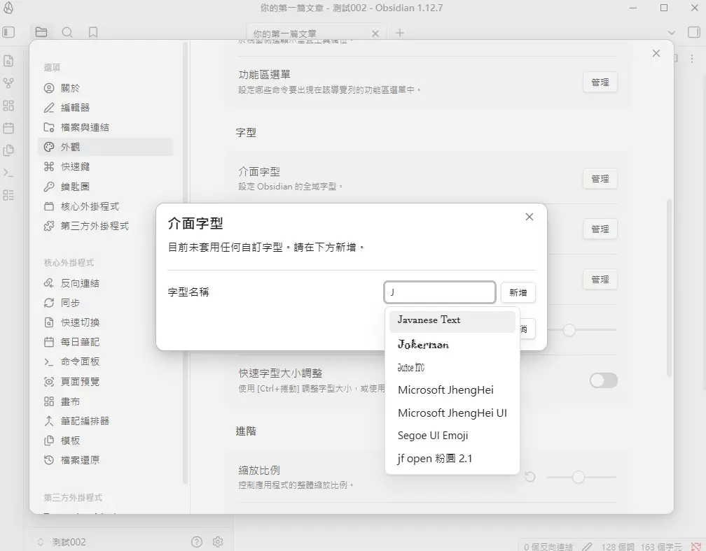 An image to describe post