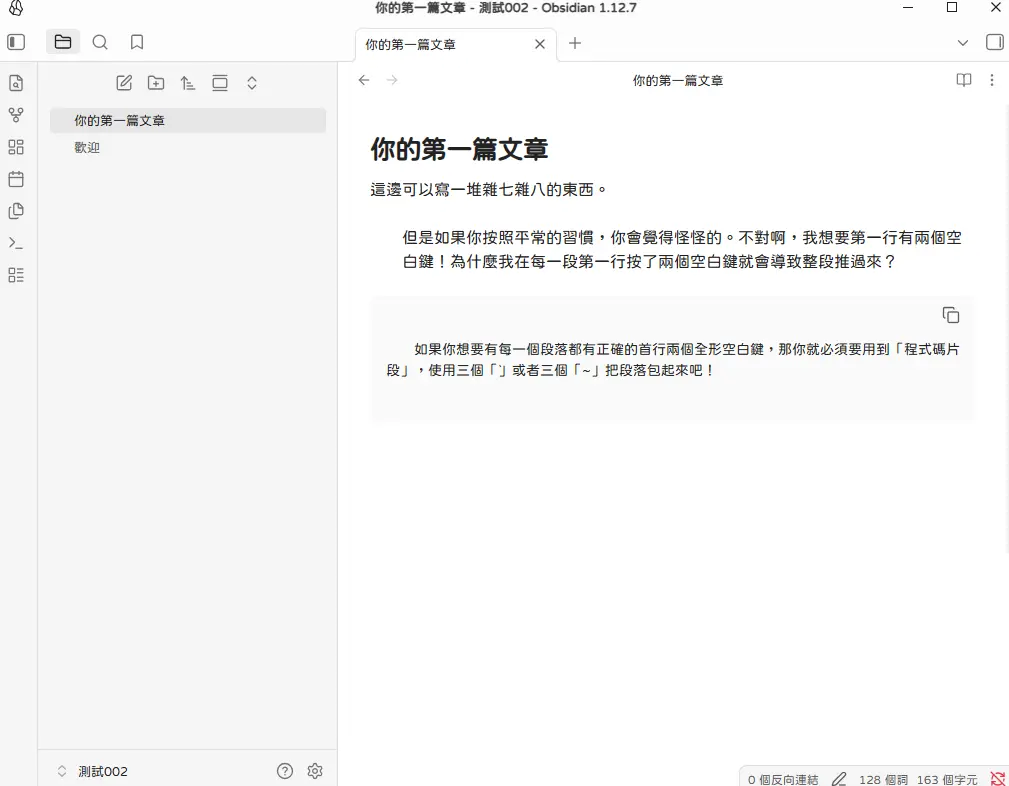 An image to describe post